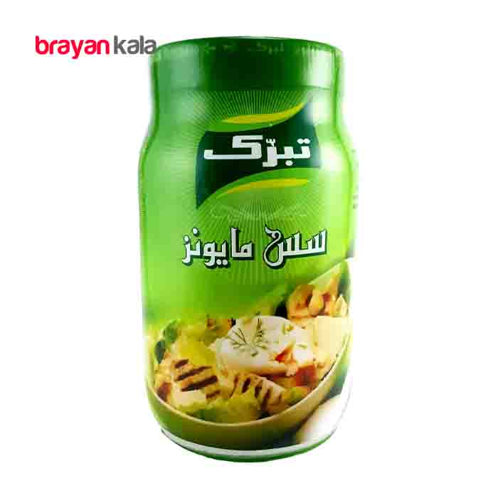 عکس اصلی سس مایونز کم چرب 430 گرمی تبرک